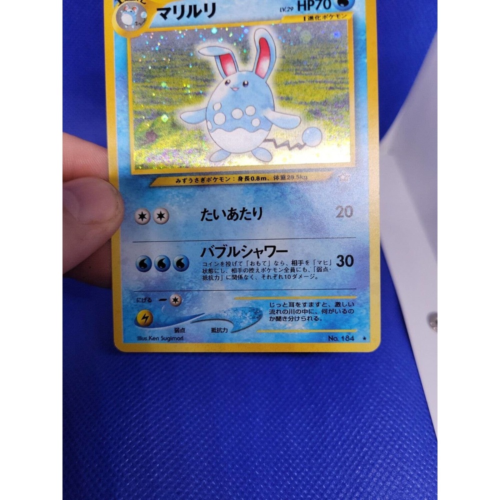 Pokemon Vintage Japanese Neo Genesis Azumarill Holo MINT 2000
